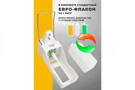 Локтевой дозатор мыла и дез. растворов (антисептика) Puff 8197 1000 мл, пластиковый 1402.180