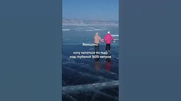 Увидеть лёд Байкала возможно в турах с Baikal Secrets #baikal #байкал