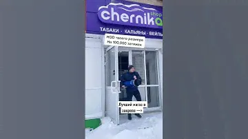 В закрепе лучший магазин с огромным выбором🔥#vape #деньги #hqd #puff #война