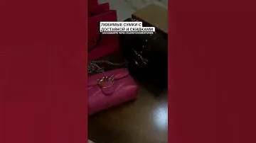 СУМКИ PINKO НА КАЖДЫЙ ДЕНЬ - РАСПАКОВКА PINKO