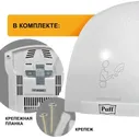 Сушилка для рук Puff 8820 пластиковая белая